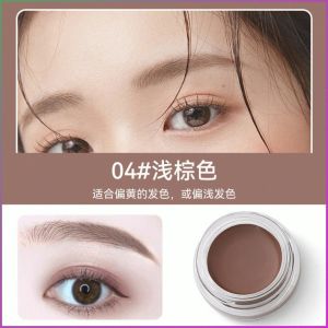 Eyebrow Liquid Fashionable Eyebrow Makeup Three-dimensional Quick-drying Long-lasting and Smudge-proof Eyebrow Powder Cream
