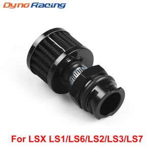 Car modification fittings Valve cover connector with air filter suitable for Lexus LS1/LS2/LS6