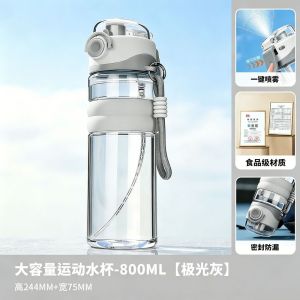 【Ready Stock&COD】DIVATEN 800ml Spray Water Bottle Leak-Proof Cooling Off Sport Water Kettle Practical Portable Spray Water Fitness Cup Summer Outdoor