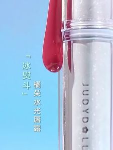 Judydoll Mirror Lip Gloss Mirror Water Gloss Lip Gloss Ice Iron Lip Glaze Lipstick Non-stick Cup Orange Lip Gloss Lip Makeup EDRM