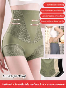 [Hip Lift/Tummy Tuck ]Summer Traceless High Waist Panties Honeycomb Warm Palace Panties High Waist Seamless Shaper/Women  Tummy Control Panties