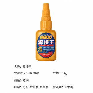 Super Strong Universal Super Glue Heavy Duty Adhesive Instant Bond Multi Purpose Craft Wood Metal Plastic Leather Repair Quick Dry Waterproof