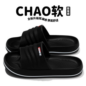 [Free Shipping] WomenS Summer Slippers For Home Indoor And Outdoor Use Silent Non-Slip EVA Quick-Drying Breathable Non-Stuffy MenS Sandals