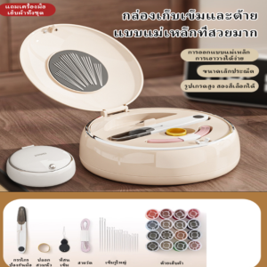 ✨【ขนาดกะทัดรัด พกพาสะดวก/ล็อครวดเร็ว】กล่องเย็บผ้าแม่เหล็กแบบใหม่/อุปกรณ์เย็บผ้าในครัวเรือน/ชุดเย็บผ้าพกพาสำหรับหอพักนักศึกษา