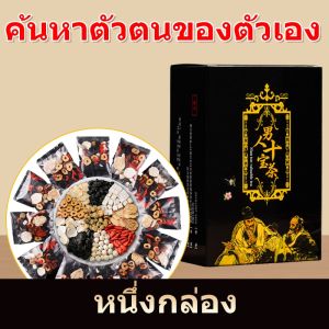 ชาจีน tea ชาบํารุงไต ชาสมุนไพร ฟื้นความเป็นชาย บำรุงไต 150g