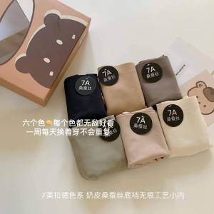 K5874 7A桑蚕丝奶油内裤礼盒 7A Mulberry Silk Cream Underwear Gift Box (1 set of 6 pieces)