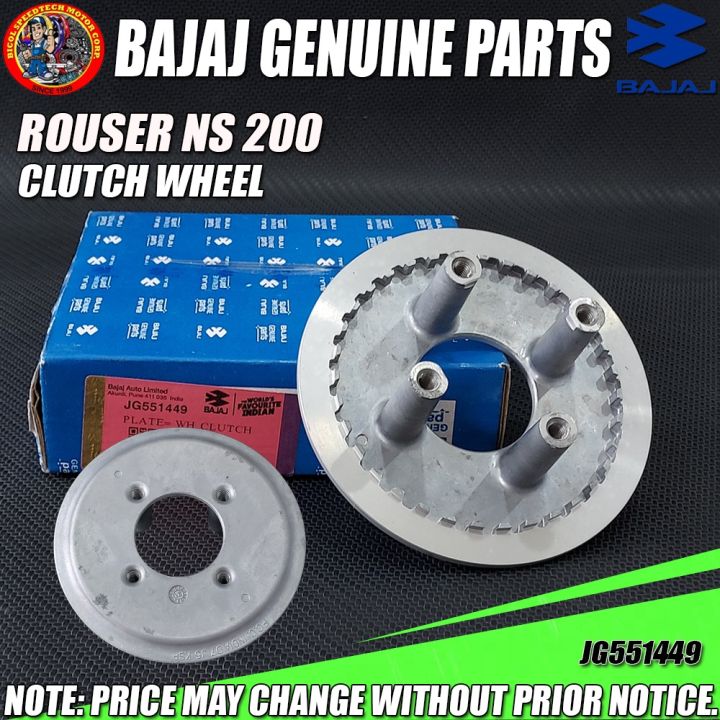 Pulsar Ns Ns 200 Clutch Plate Set Price Auto Ns Clutch Plate Price