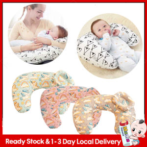 Newborn Baby Nursing Pillow Maternity Breastfeeding Pillow Baby U Shape Breastfeeding Pillow Infant Cotton Feeding Waist Cushion| Mama House
