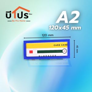 ซองพลาสติกแข็งแบบแม่เหล็ก ป้ายแม่เหล็ก ป้ายราคา ป้ายชื่อ แบบเรียบง่าย