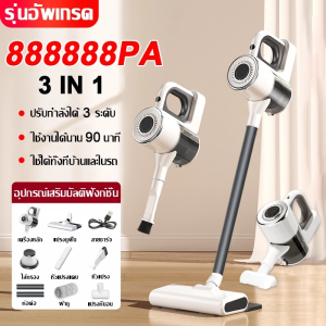 10ปี การรับประกัน SUPOR เครื่องดูดฝุ่นไร้สาย 999999PA หน้าจอแสดงผลดิจิทัล ถ่านชาร์จได้ ปรับความยาวสั้น 120W ดูดได้ทั้งเปียกและแห้ง แถมอุปกรณ์ 5 ประเภท ใช้ได้ทั้งรถและบ้าน เครื่องดูดฝุ่น vacuum cleaner เครื่องดูดฝุ่นในบ้าน ดูดฝุ่นไร้สาย เครื่องดูดฝุ่นมือถื