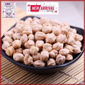 鹰嘴豆生 400g-800g Raw Chickpeas 新疆特产五谷杂粮 Kacang Kuda Mentah