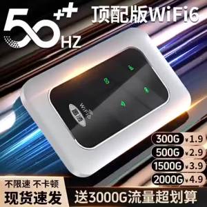 Smart and Portable Wifi Outdoor Mobile Phone Live Streaming Device D623 Wireless Network Portable Wifi Router Pintar Dan Mudah Dibawa Wifi Alat Siaran Langsung Telefon Bimbit Luaran...
