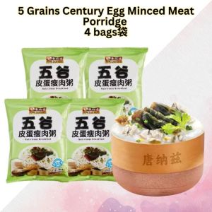 38g/bag袋 1分钟速食粥即食粥 1人份早餐粥 1 Pax 1 mins Instant Porridge 速食皮蛋瘦肉粥/红烧牛肉粥/香菇鸡肉粥/鲍鱼海鲜粥 Century Egg Minced Meat Porridge