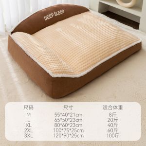 Autumn and Winter Kennel Medium Large Dog Golden Retriever Large Kennel Warm Thickened Dog Mat Cat Mattress  Cat Nest