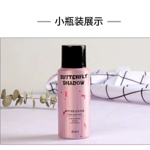 KEO XỊT Mousee/ Gôm mềm giữ nếp tóc BUTTERFLY SHADOW 300ML tạo kiểu và giữ nếp tóc uốn xoăn tự nhiên bồng bềnh