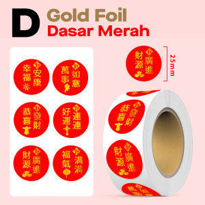 Sticker Fu Imlek Tahun Baru Cina CNY Fuk Berkat Berkah Polymas Foil 25 cm/500 pcs/ Roll