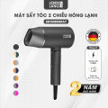 Máy sấy tóc LEBENLANG công nghệ ion chống xơ rối, gấp gọn, 2 chiều nóng lạnh công suất 2100W, model LBH3088G - hàng chính hãng. 