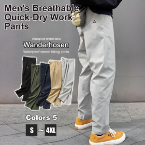 Mens Breathable Quick-Dry Work Pants Waterproof Wear-resistant Fabric Versatile Multi-pocket Casual Pants