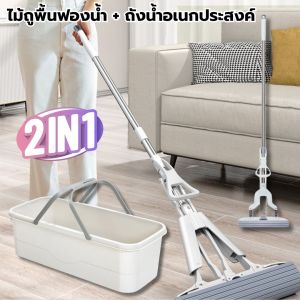 ( พร้อมส่ง จากประเทศไทย) ไม้ถูพื้น&ถังน้ำพับได้ ถังไม้ถูพื้น พับได้ แบบพกพา พร้อมที่จับ ทรงสี่เหลี่ยมผืนผ้า สําหรับครัวเรือน สะดวกสบายต่อการใช้งาน