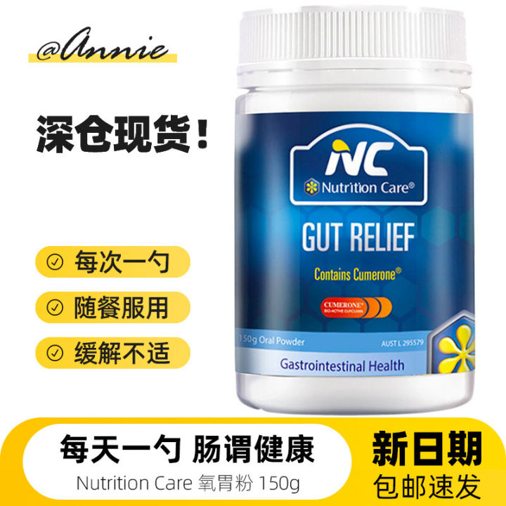 Stomach Problem Powder Quality Australia Nutrition Care Stomach Powder Probiotic Powder ...
