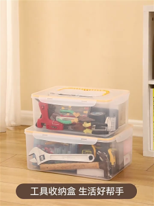 Hộp đựng đồ bằng nhựa di động trong suốt hộp công cụ đa năng thợ điện dụng cụ khoan lưu trữ hộp công cụ phần cứng trường hợp