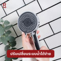 Rasland D414-D7899 ฝักบัวมือ พร้อมสายสแตนเลสยาว 150 ซม. พร้อม ขอแขวน ABS โยกปรับองศา ด้ามยาวจับถนัด ปรับน้ำได้ 5 ระบบ ด้วยการเลื่อนปุ่ม ABS โครเมียม เงา หน้ากว้าง 12 ซม.. 
