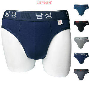 Combo 4 Quần Lót Nam lưng Hàn Quốc hiệu CITYMEN vải cotton co giãn 4 chiều sịp nam - CTLZ-HANAC