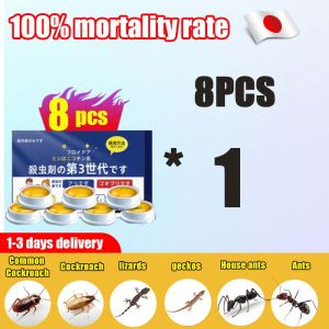 Umpan pembunuh biawak Kill a nest of geckos in 1s Lizard killer bait 8 pcs/box 100% mortality rate ubat cicak Can kill geckos lizards cockroaches ants etc racun cicak paling berkesan最强的壁虎药