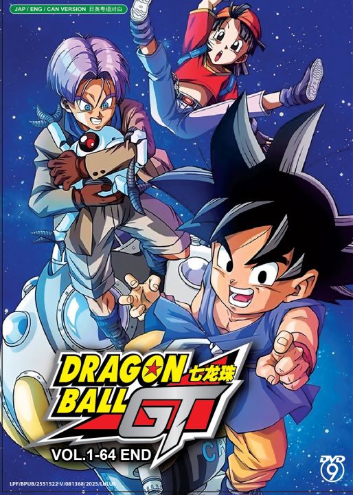 gt dvd dragon ball gt full season