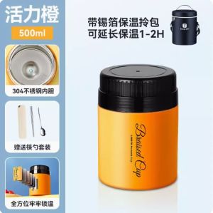 Ready Stock 304 Stainless Steel Thermos Baby Food Jar Vacuum Sealed Container 700ml 500ml