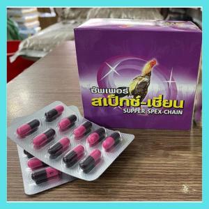 Thuốc kich mọc lông gà đá vĩ 10 viên nhập khẩu chính hãng Thái Lan + thuốc nhanh mọc gà thuốc kich mọc long gà đá kich mọc lông gà thuốc mộc lông cho gà