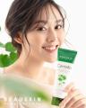 Sữa rửa mặt tinh chất rau má Beauskin Centella Cica Cleansing Foam Hàn Quốc 120ml. 