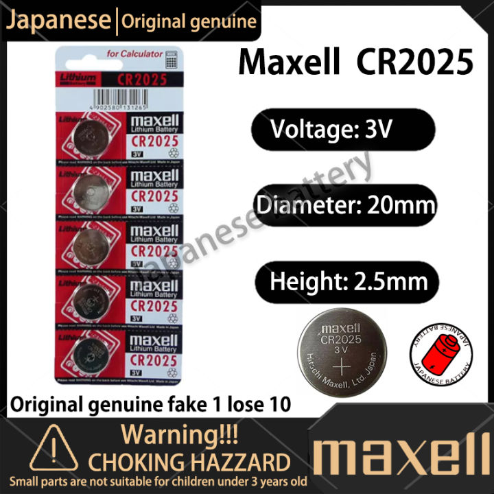 Maxell CR2025 (5 Pieces/1 Card) 3V Lithium Button Cell CR2025, DL2025 ...