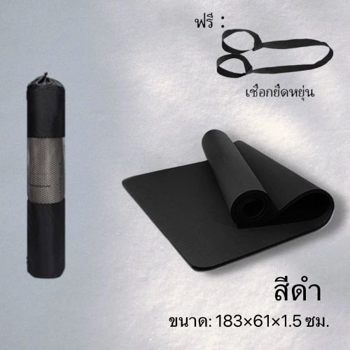 แผ่นรองโยคะหนาแค่ไหนถึงจะเหมาะกับคุณ? วิธีเช็กความหนาที่ใช่จากรูปแบบการฝึกและสภาพร่างกาย