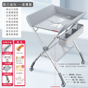 Pottty Change Tables Diaper Station Changing Table For Baby Multifunctional Folding Bath Bed Infant Diaper Changing Table