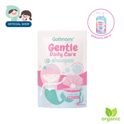 Godmami เจนเทิล เดลี่ แคร์ แชมพูเด็กผสมคอนดิชันเนอร์ 2 in 1 สูตรอ่อนโยน ผมเงางาม หนานุ่ม กลิ่นซากุระเจแปน