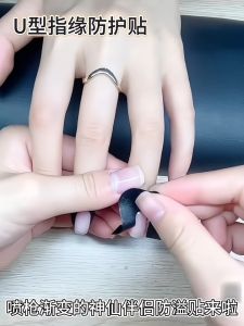 1 Sheet 10PCS U-Shaped Nail Polish Anti-Overflow Tape Peel Off Cuticle Guard Nail Art Protector Stickers Finger Skin Barrier Spill Proof Manicure Tool  Pelekat Pelindung Kutikula Kuku Bentuk U Anti Tumpah Boleh Tanggalkan Untuk Seni Kuku Mudah Digunakan