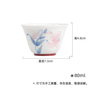 墨己丹霞有田烧百合手绘宽口杯功夫茶具陶瓷单杯家用品茗杯主人杯