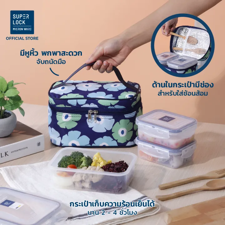 Super%20Lock%20%E0%B8%81%E0%B8%A5%E0%B9%88%E0%B8%AD%E0%B8%87%E0%B8%96%E0%B8%99%E0%B8%AD%E0%B8%A1%E0%B8%AD%E0%B8%B2%E0%B8%AB%E0%B8%B2%E0%B8%A3%E0%B8%9E%E0%B8%A3%E0%B9%89%E0%B8%AD%E0%B8%A1%E0%B8%81%E0%B8%A3%E0%B8%B0%E0%B9%80%E0%B8%9B%E0%B9%8B%E0%B8%B2%20%E0%B8%A3%E0%B8%B8%E0%B9%88%E0%B8%99%206115-AAA%20%E0%B8%A3%E0%B8%A7%E0%B8%A1%206%20%E0%B8%8A%E0%B8%B4%E0%B9%89%E0%B8%99%20(3%20%E0%B8%81%E0%B8%A5%E0%B9%88%E0%B8%AD%E0%B8%87)%20-%20Image%204