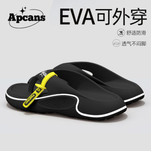[Free Shipping] MenS Summer Flip-Flops For Outdoor Wear Thick Soft-Soled Slippers Wear-Resistant Beach Fashion Trendy Outdoor Flip-Flops For Men