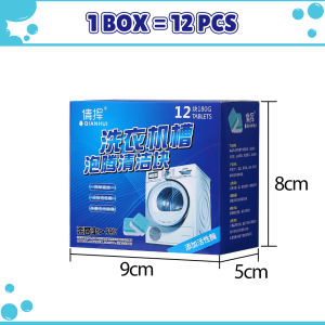 [30PCS/BOX] Innohut Washing Machine Cleaner Front Load Top Load Tank Laundry Deep Cleansing Tablet Pencuci Mesin Basuh