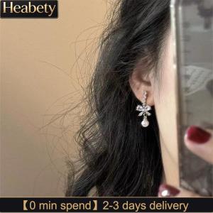 【2-3 ngày giao hàng】Heabety 1 cặp tinh tế cung ngọc trai dangle Bông tai cho phụ nữ cô gái thời trang ngọt ngào Stud Bông Tai đám cưới bên đồ trang sức phụ kiện Quà Tặng