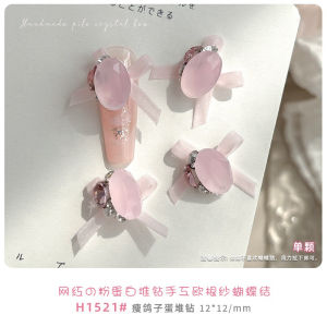 Busur Bertumpuk Berlian Aksesoris Manikur Gaya Giok Nail Art Bow Stacked Diamond Pink Jade Ice Candy Accessories 蝴蝶结堆钻饰品