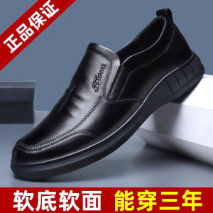 [Free Shipping] MenS Leather Shoes Slip-On Business Shoes Trendy And Fashionable Leather Shoes Casual MenS Black Leather Shoes Casual MenS Black Leather Shoes