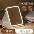 LED makeup mirror with light foldable dimming portable student dormitory desktop mirror. 
