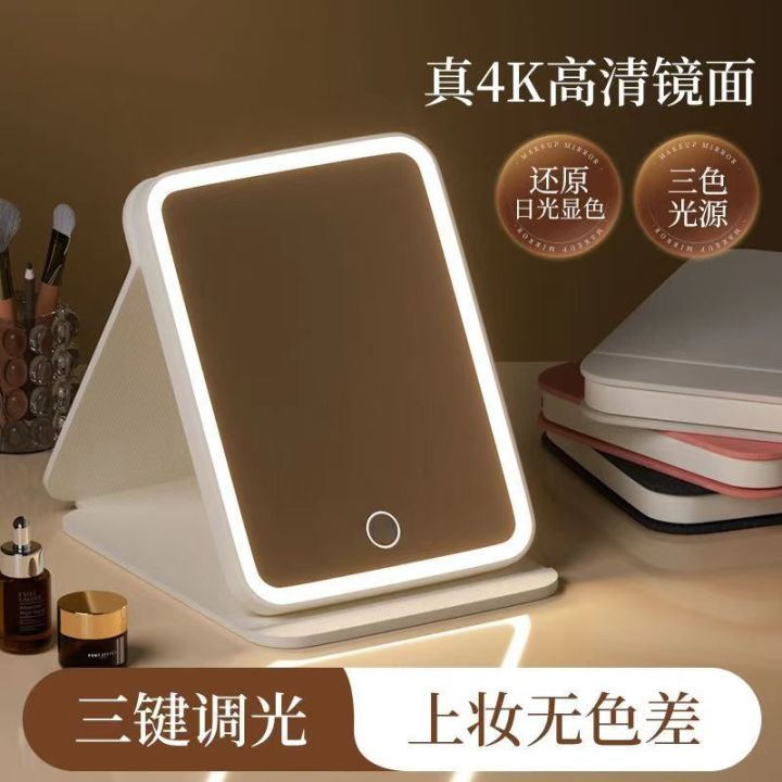LED%20makeup%20mirror%20with%20light%20foldable%20dimming%20portable%20student%20dormitory%20desktop%20mirror%20-%20Image%203