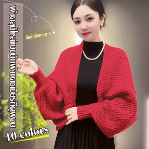 ผ้าคลุมไหล่แบบถักผ้าแคชเมียร์แขนค้างคาวดูผอม เสื้อคาร์ดิแกนทรงหลวมแขนยาวสำหรับผู้หญิง