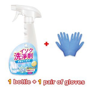 Japan Powerful Stain Remover For Clothes 600ml Get Rid Of Stubborn Stains With Ease Mild Formula For Gentle Laundry Fabric Care Suitable For All Types Of Fabric stain remover