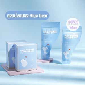 【Hurt】ถุงเก็บนมผงแบบใช้แล้วทิ้ง 30ใบ/กล่อง ถุงแบ่งนมผง เขียนหน้าถุงได้ ยับยั้งแบคทีเรีย แบบพกพา