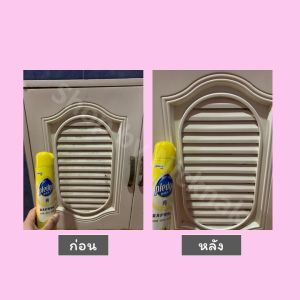 สเปรย์ทำความสะอาดขจัดคราบน้ำมันและปกป้องเฟอร์นิเจอร์อเนกประสงค์ให้เงางาม PLEDGE เพลดจ์ มะนาว 330 ml